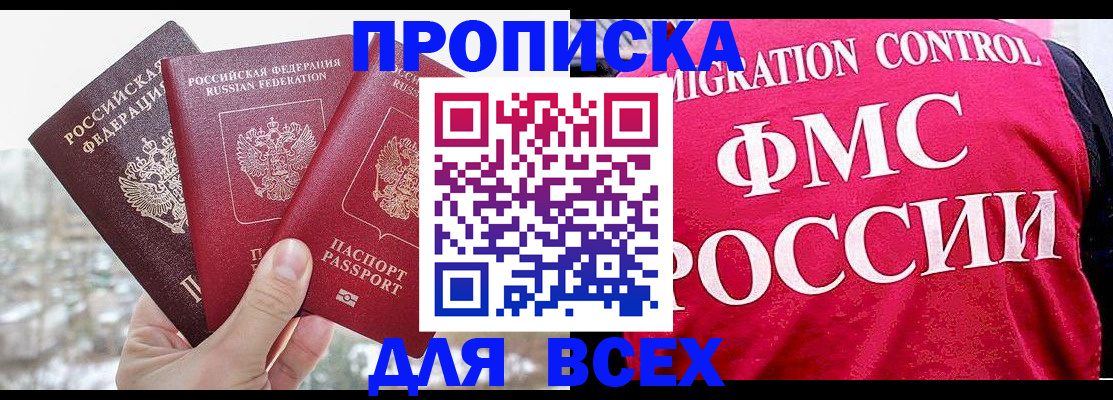 временная регистрация госуслуги в Ковдоре